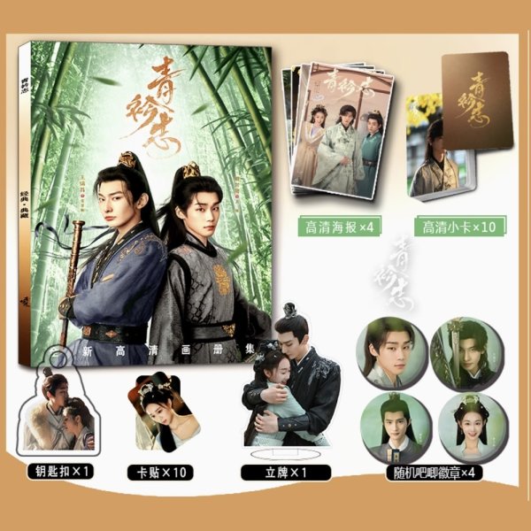 画像1: 青衿志 スペシャルセット 001 王瑞昌 ワン・ルイチャン ワンルイチャン (1)