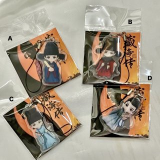 蔵海伝 - 華流らんど