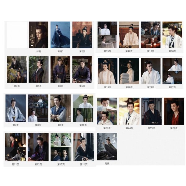 画像2: 桃花映江山 写真集 001 劉学義 刘学义 (2)