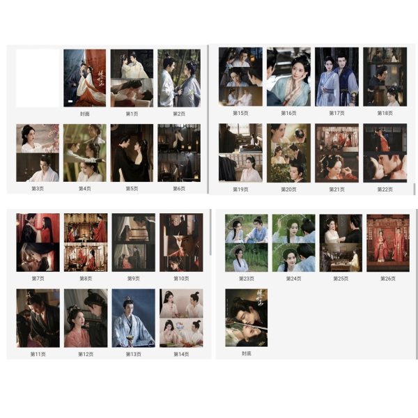 画像2: 桃花映江山 写真集 002  劉学義 刘学义 孟子義 孟子义 (2)