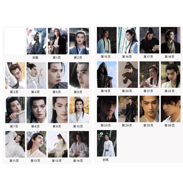 画像2: 楊洋 杨洋 ヤンヤン 写真集 004 (2)