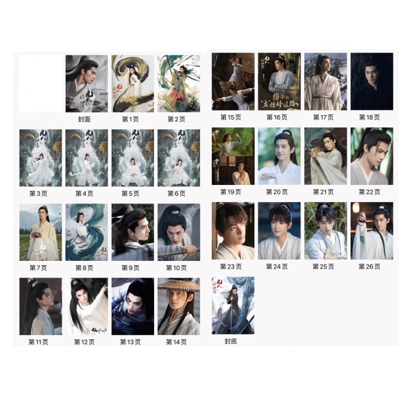 画像2: 楊洋 杨洋 ヤンヤン 写真集 002 (2)