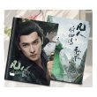 画像1: 楊洋 杨洋 ヤンヤン 写真集 003 (1)