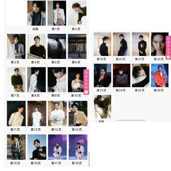 画像2: 柯淳 写真集 011 /ケチュン クーチュン クゥチュン (2)