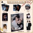 画像1: 垂涎－Desire－ スペシャルセット  黄星 ホアン・シン チウ・ディンジエ 邱鼎傑 リー・ペイエン 李沛恩 ジャン・ホン 江衡 (1)