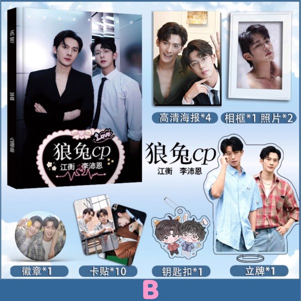 画像2: 垂涎－Desire－  狼兔CP スペシャルセット  黄星 ホアン・シン チウ・ディンジエ 邱鼎傑 リー・ペイエン 李沛恩 ジャン・ホン 江衡 (2)