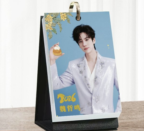 画像1: 魏哲鸣 ウェイ・ジャーミン 2026年カレンダー 006 ウェイジャーミン (1)