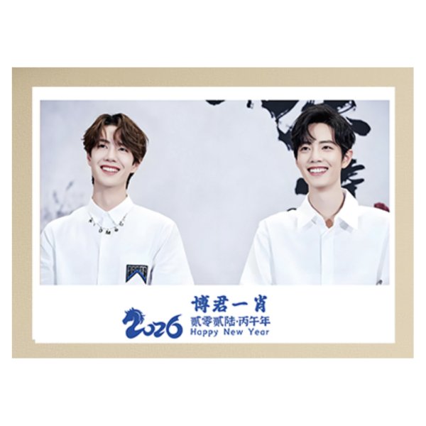 画像1: 博君一肖bjyx 2026 カレンダー 王一博 肖战 003 (1)