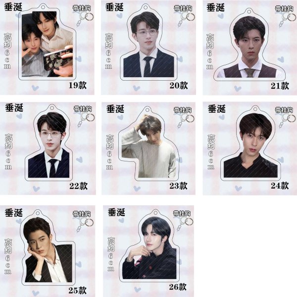 画像3: 垂涎－Desire－  アクキー  黄星 ホアンシン チウディンジエ 邱鼎傑 リーペイエン 李沛恩 ジャンホン 江衡　013 (3)