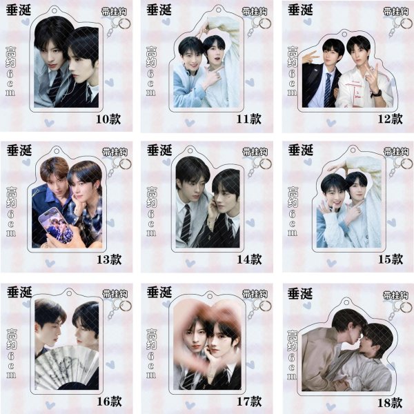 画像2: 垂涎－Desire－  アクキー  黄星 ホアンシン チウディンジエ 邱鼎傑 リーペイエン 李沛恩 ジャンホン 江衡　013 (2)