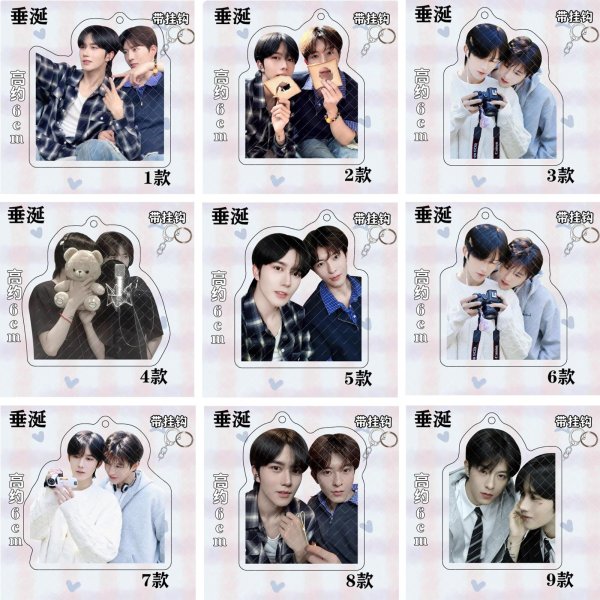 画像1: 垂涎－Desire－  アクキー  黄星 ホアンシン チウディンジエ 邱鼎傑 リーペイエン 李沛恩 ジャンホン 江衡　013 (1)