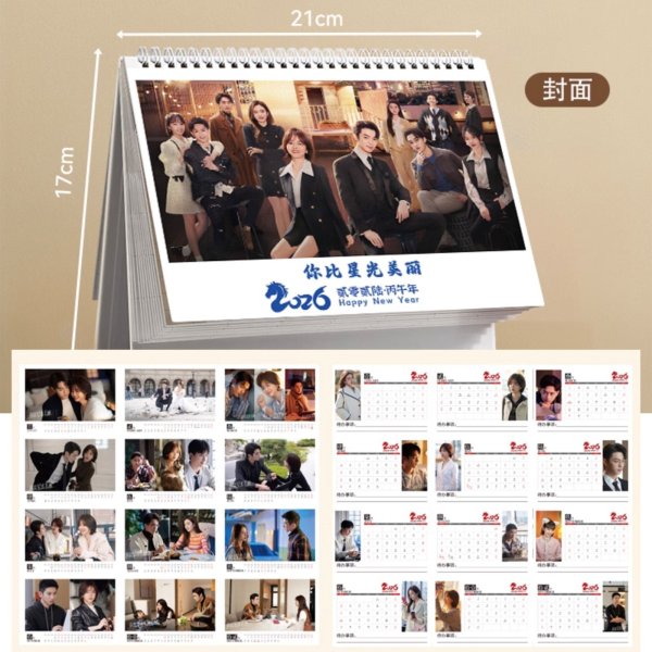 画像1: 你比星光美丽 2026 カレンダー  许凯 許凱 / シュー・カイ xukai / 谭松韵 / タンソンユン (1)