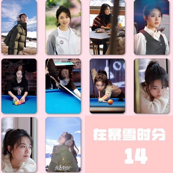 画像14:  呉磊在暴雪时分 トレカ 002 呉磊 ウーレイ チャオジンマイ 趙今麦 (14)