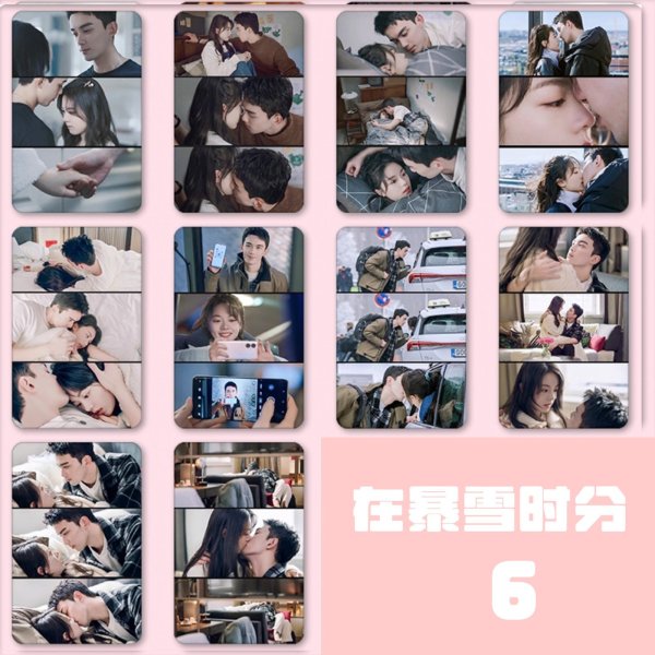 画像6:  呉磊在暴雪时分 トレカ 002 呉磊 ウーレイ チャオジンマイ 趙今麦 (6)