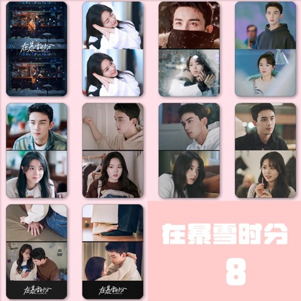 画像8:  呉磊在暴雪时分 トレカ 002 呉磊 ウーレイ チャオジンマイ 趙今麦 (8)