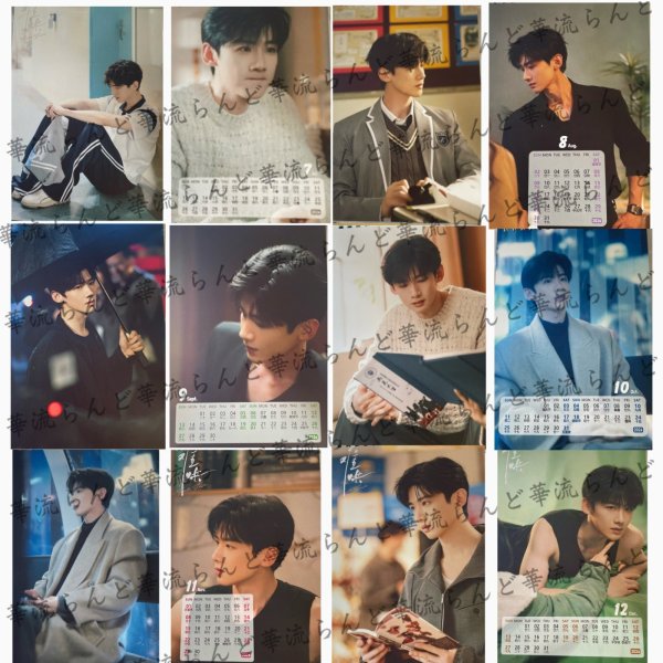 画像3: 白敬亭  2026年カレンダー  006 バイ・ジンティン バイジンティン (3)