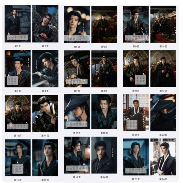 画像2: 2026年カレンダー 常華森 チャン・ホワセン 常华森 チャンホワセン (2)