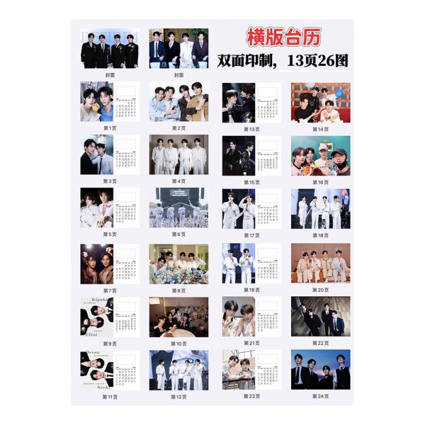 画像2: 垂涎－Desire－  2026年カレンダー 黄星 ホアンシン チウディンジエ 邱鼎傑 リーペイエン 李沛恩 ジャンホン 江衡 018 (2)