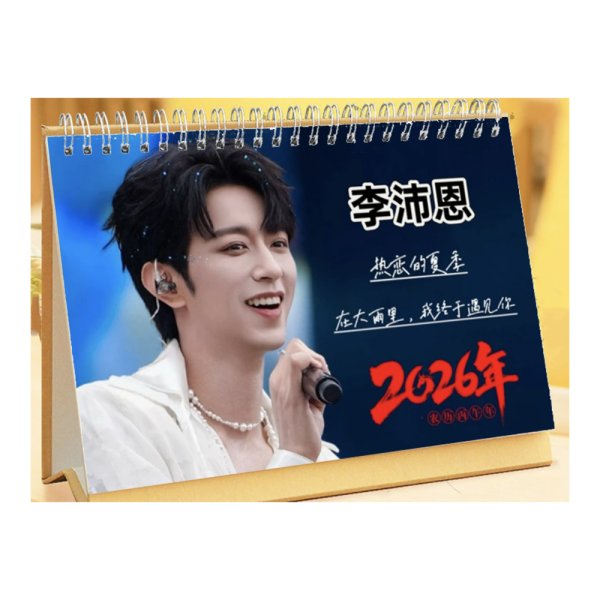 画像1: 垂涎－Desire－  2026年カレンダー リーペイエン 李沛恩 021 (1)