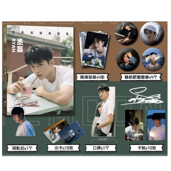 画像1: 丞磊 チョンレイ スペシャルセット 003 (1)