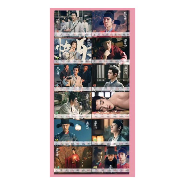 画像2: 蔵海伝 2026年 カレンダー シャオジャン  藏海传 肖战 肖戦 シャオ・ジャン  (2)