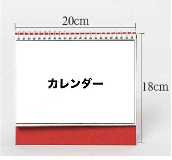 画像3: 蔵海伝 2026年 カレンダー 藏海传 肖战 肖戦 シャオ・ジャン 009 シャオジャン   (3)