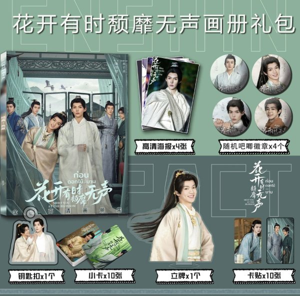 画像1: スペシャルセット 001 花華やぐも、散るは密やか　〜花開有時、頽靡無声〜 (1)