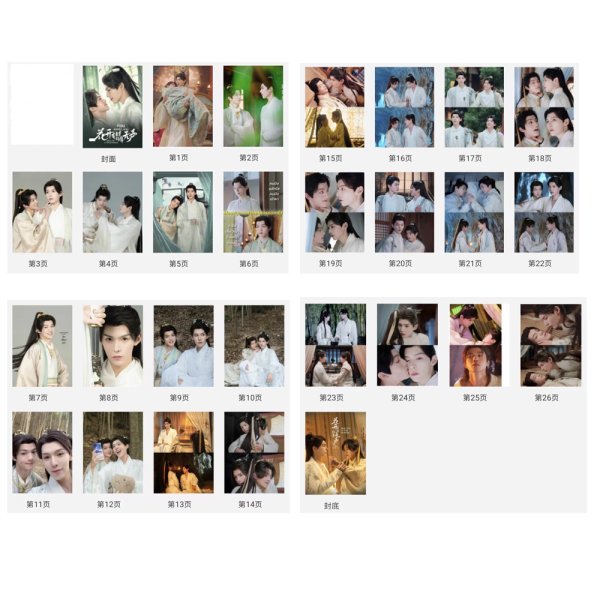 画像2: 写真集 002 花華やぐも、散るは密やか　〜花開有時、頽靡無声〜 (2)