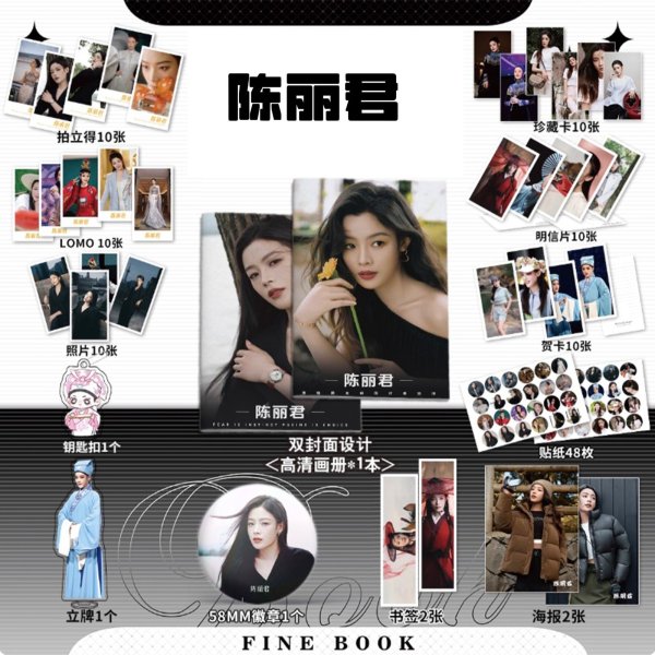 画像1: 陈丽君 スペシャルセット チェン・リジュン チェンリジュン Chen Lijun 001 (1)