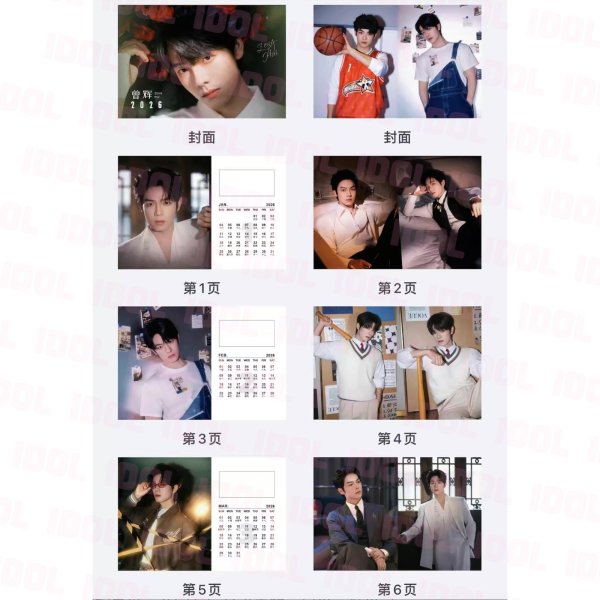 画像2: 曾辉 ゼン・フイ ゼンフイ ZENGHUI 2026年 カレンダー 011 (2)