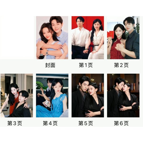 画像2: 落日雨辉cp 千金谋 写真集 韩雨彤 ハンユートン ハン・ユートン HanYuTong 曾辉 ゼン・フイ ゼンフイ ZENGHUI 007 (2)