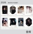 画像3: 曾辉 ゼン・フイ ゼンフイ ZENGHUI 2026年　週めくりカレンダー 008 (3)