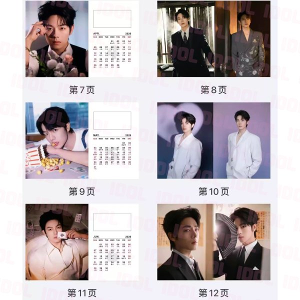 画像3: 曾辉 ゼン・フイ ゼンフイ ZENGHUI 2026年 カレンダー 011 (3)