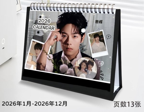 画像1: 曾辉 ゼン・フイ ゼンフイ ZENGHUI 2026年 カレンダー 010 (1)