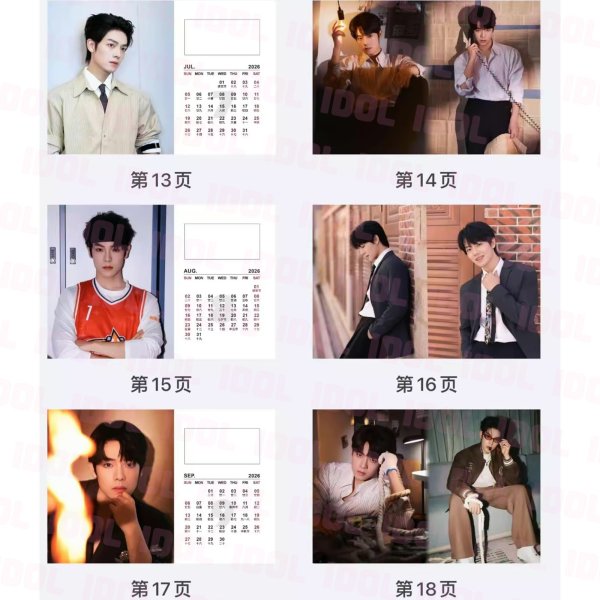 画像4: 曾辉 ゼン・フイ ゼンフイ ZENGHUI 2026年 カレンダー 011 (4)