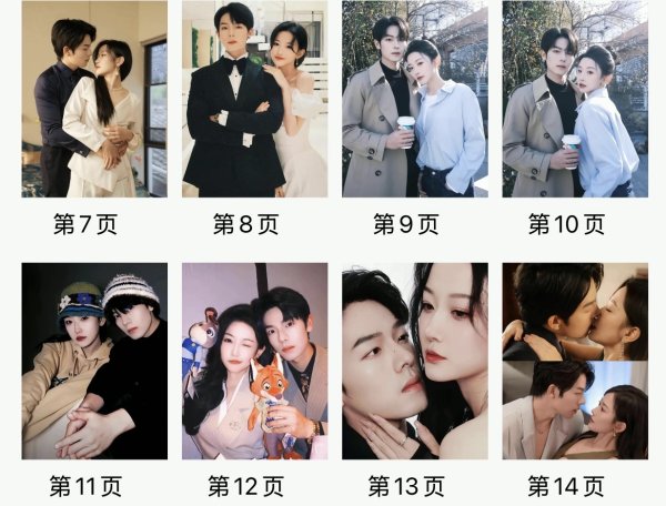 画像3: 落日雨辉cp 千金谋 写真集 韩雨彤 ハンユートン ハン・ユートン HanYuTong 曾辉 ゼン・フイ ゼンフイ ZENGHUI 007 (3)