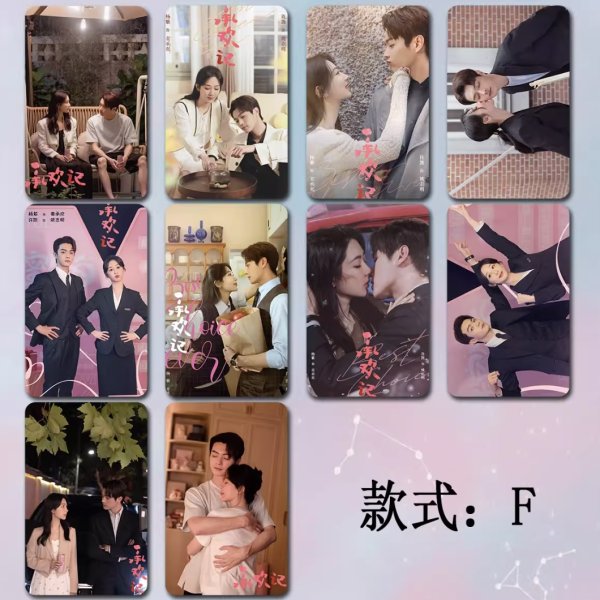 画像6: 承欢记 承歓記 トレカ10枚セット 许凯 許凱 シュー・カイ シューカイ xukai 楊紫 杨紫 ヤン・ズー ヤンズー YangZi 003 (6)