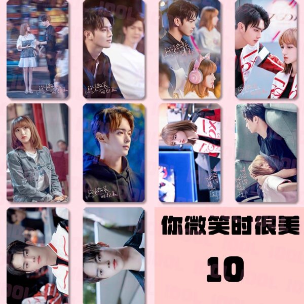 画像10: 你微笑时很美 君の笑顔にメロメロ トレカ10枚セット 許凱 许凯 シュー・カイ シューカイ XuKai 程瀟 チェン・シャオ  チェンシャオ ChengXiao 001 (10)