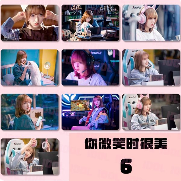 画像6: 你微笑时很美 君の笑顔にメロメロ トレカ10枚セット 許凱 许凯 シュー・カイ シューカイ XuKai 程瀟 チェン・シャオ  チェンシャオ ChengXiao 001 (6)