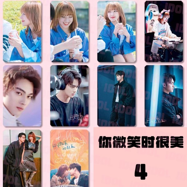 画像4: 你微笑时很美 君の笑顔にメロメロ トレカ10枚セット 許凱 许凯 シュー・カイ シューカイ XuKai 程瀟 チェン・シャオ  チェンシャオ ChengXiao 001 (4)