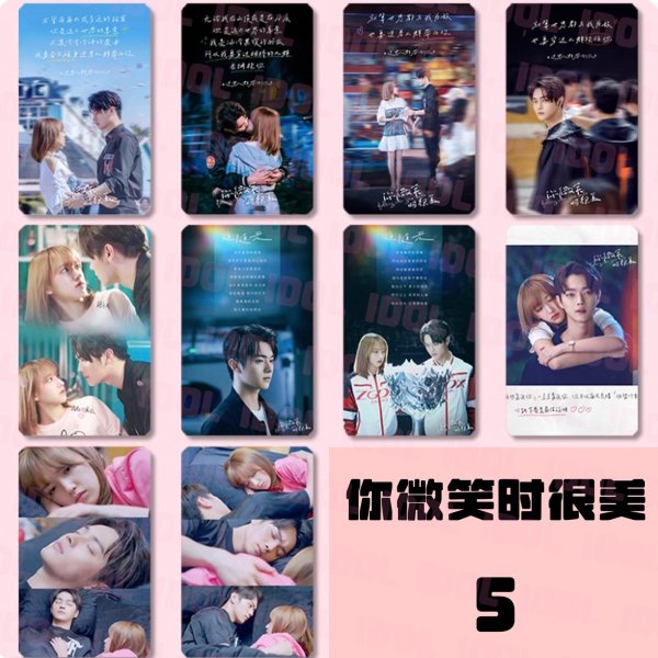 画像5: 你微笑时很美 君の笑顔にメロメロ トレカ10枚セット 許凱 许凯 シュー・カイ シューカイ XuKai 程瀟 チェン・シャオ  チェンシャオ ChengXiao 001 (5)
