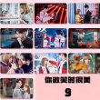 画像9: 你微笑时很美 君の笑顔にメロメロ トレカ10枚セット 許凱 许凯 シュー・カイ シューカイ XuKai 程瀟 チェン・シャオ  チェンシャオ ChengXiao 001 (9)