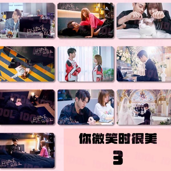 画像3: 你微笑时很美 君の笑顔にメロメロ トレカ10枚セット 許凱 许凯 シュー・カイ シューカイ XuKai 程瀟 チェン・シャオ  チェンシャオ ChengXiao 001 (3)