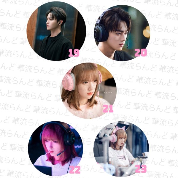 画像3: 你微笑时很美 君の笑顔にメロメロ 缶バッジ 許凱 许凯 シュー・カイ シューカイ XuKai 程瀟 チェン・シャオ  チェンシャオ ChengXiao 004 (3)