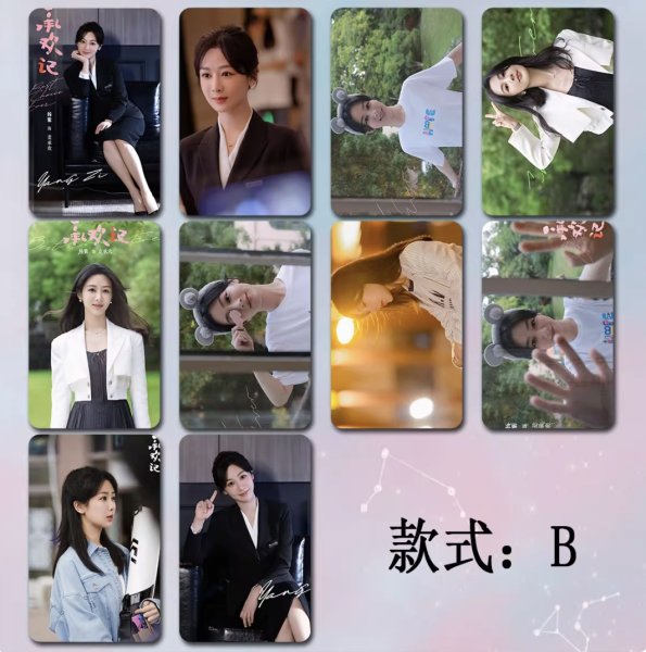 画像2: 承欢记 承歓記 トレカ10枚セット 许凯 許凱 シュー・カイ シューカイ xukai 楊紫 杨紫 ヤン・ズー ヤンズー YangZi 003 (2)