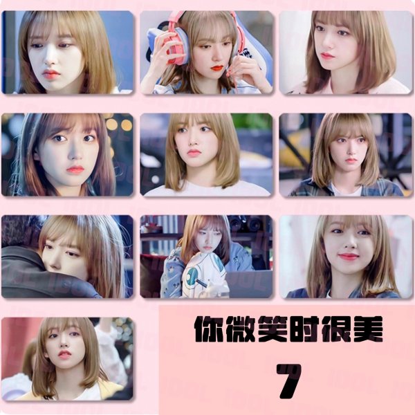 画像7: 你微笑时很美 君の笑顔にメロメロ トレカ10枚セット 許凱 许凯 シュー・カイ シューカイ XuKai 程瀟 チェン・シャオ  チェンシャオ ChengXiao 001 (7)