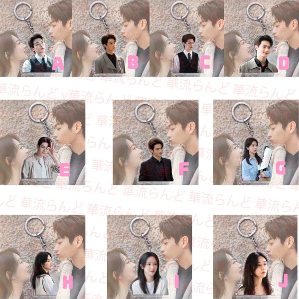 画像1: 承欢记 承歓記 アクキー 许凯 許凱 シュー・カイ シューカイ xukai 楊紫 杨紫 ヤン・ズー ヤンズー YangZi 004 (1)