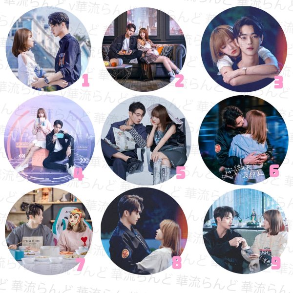 画像2: 你微笑时很美 君の笑顔にメロメロ キーホルダー　 許凱 许凯 シュー・カイ シューカイ XuKai 程瀟 チェン・シャオ  チェンシャオ ChengXiao 003 (2)