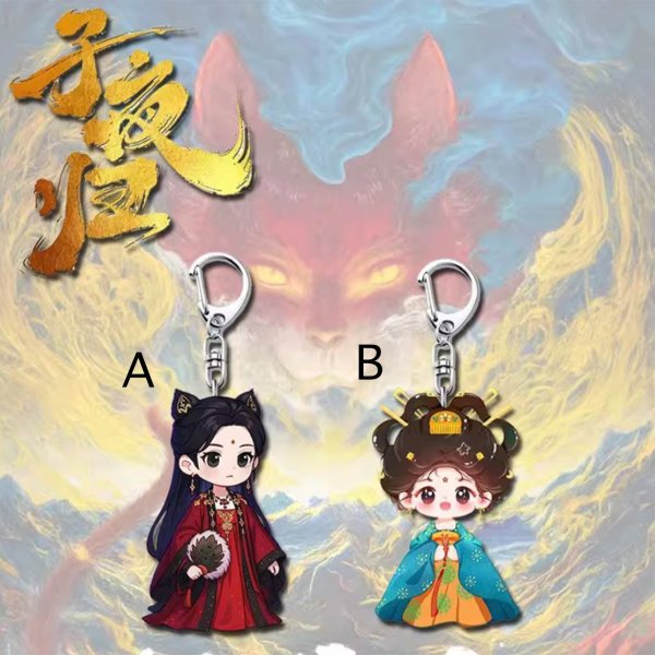 画像1: 子夜归 子夜帰 アクキー 許凱 许凯 シュー・カイ シューカイ XuKai 田曦薇 ティエン・シーウェイ ティエンシーウェイ TianXiwei 010 (1)