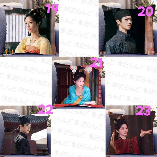 画像3: 子夜归 子夜帰  クッションカバー 許凱 许凯 シュー・カイ シューカイ XuKai 田曦薇 ティエン・シーウェイ ティエンシーウェイ TianXiwei 014 (3)